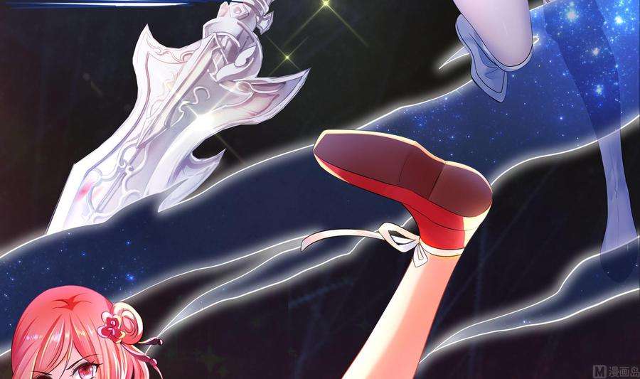 我在地府开后宫57话 三大公会