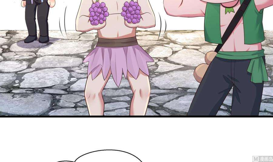 我在地府开后宫57话 三大公会