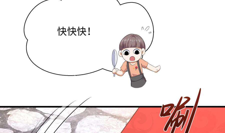 我在地府开后宫57话 三大公会