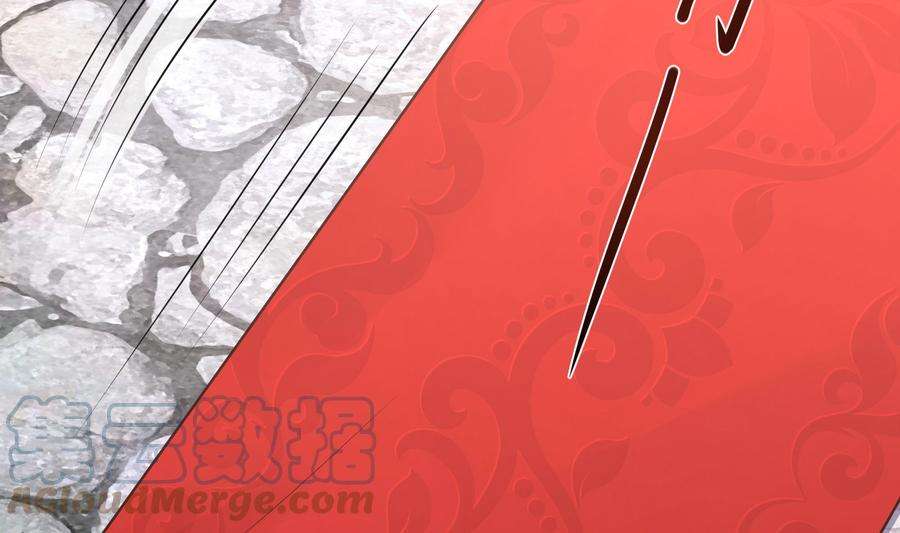 我在地府开后宫57话 三大公会