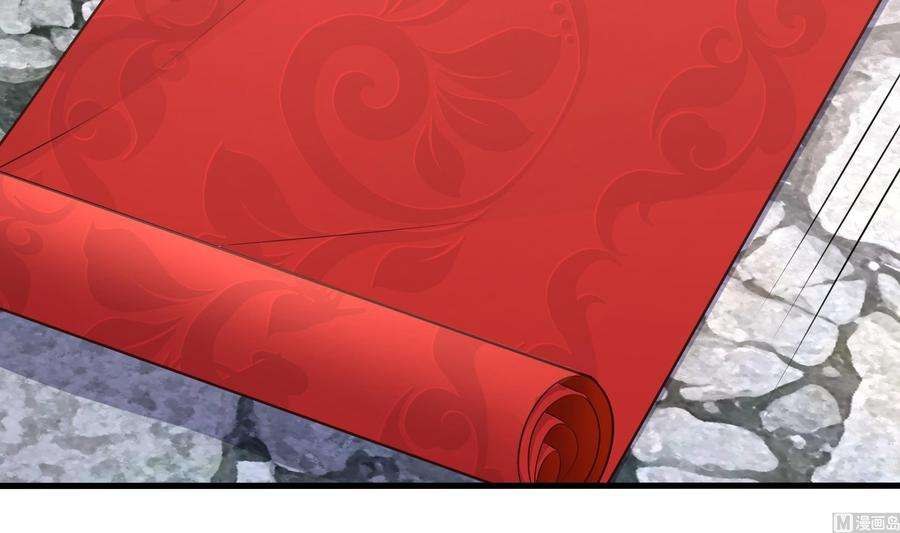 我在地府开后宫57话 三大公会