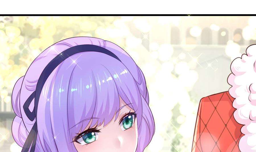 我在地府开后宫57话 三大公会