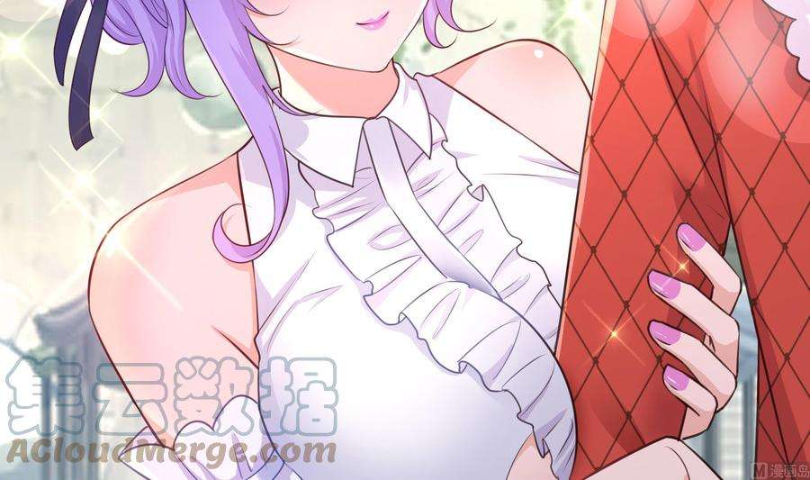 我在地府开后宫57话 三大公会