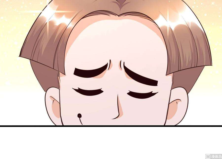 我在地府开后宫57话 三大公会