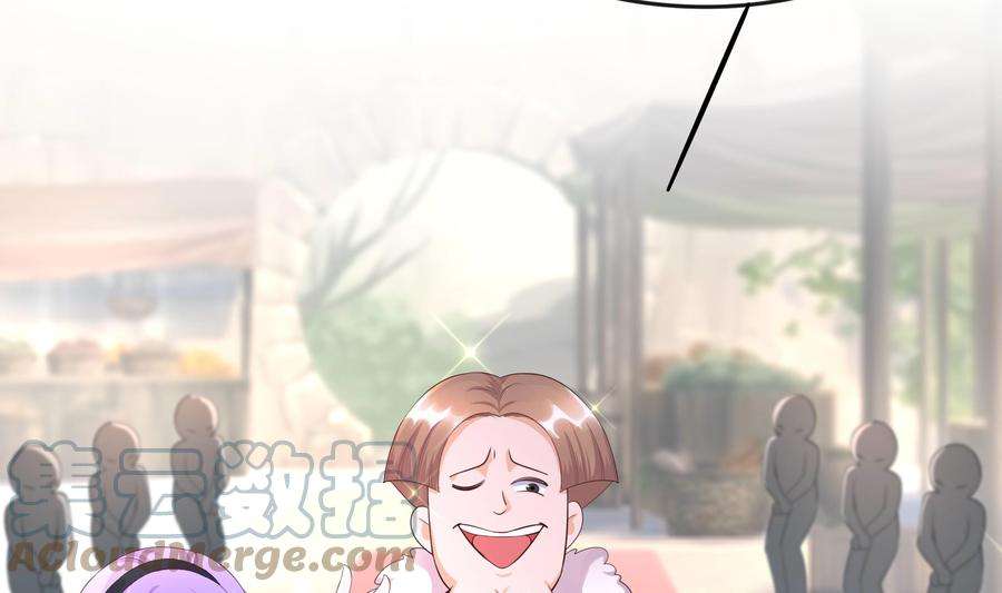 我在地府开后宫57话 三大公会