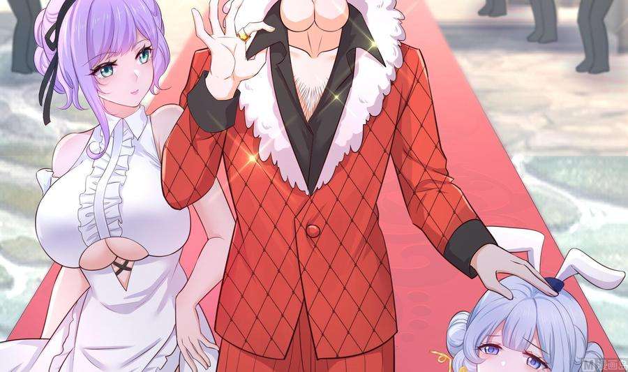 我在地府开后宫57话 三大公会