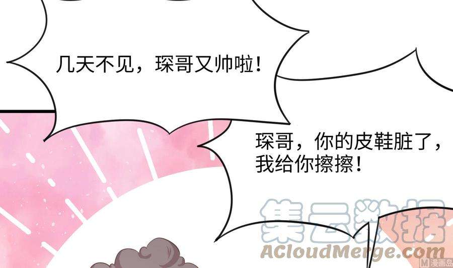 我在地府开后宫57话 三大公会