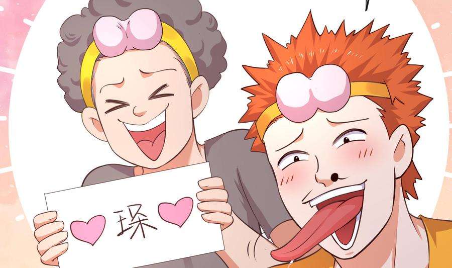 我在地府开后宫57话 三大公会