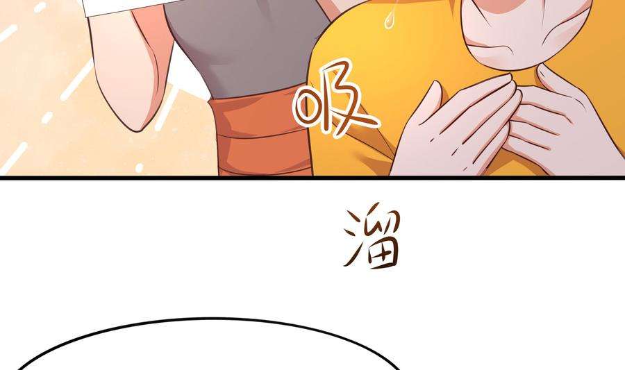 我在地府开后宫57话 三大公会