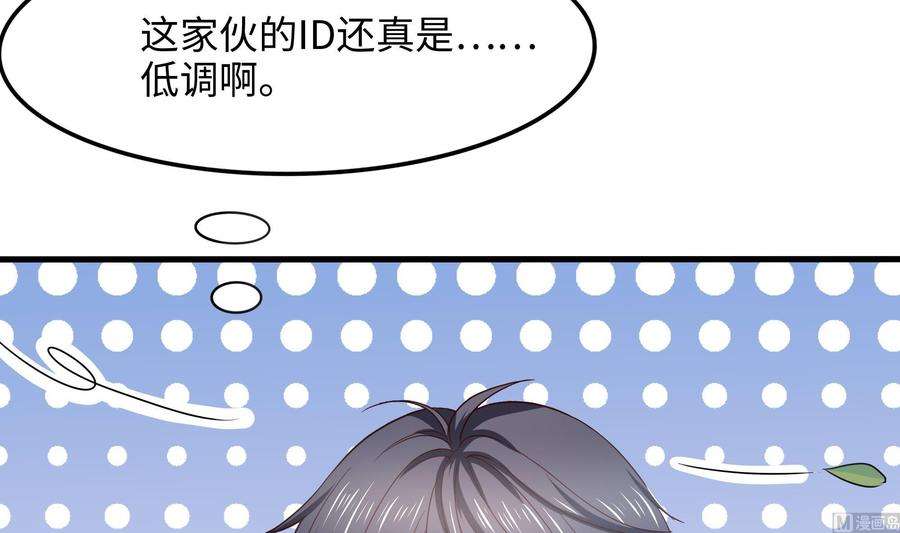 我在地府开后宫57话 三大公会