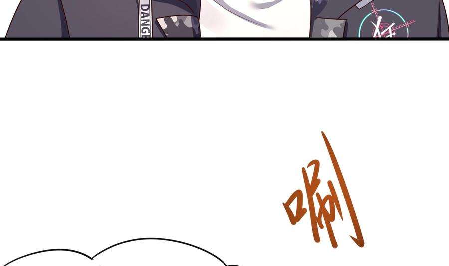 我在地府开后宫57话 三大公会