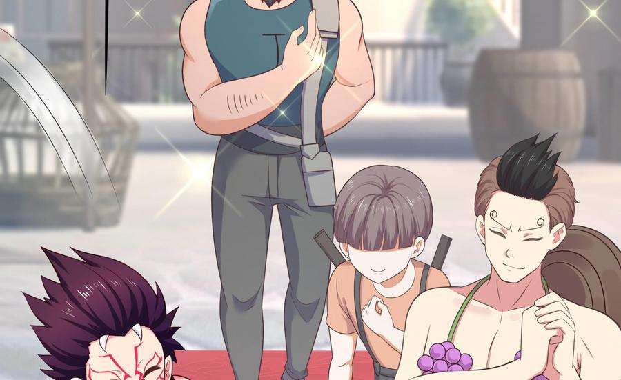 我在地府开后宫57话 三大公会