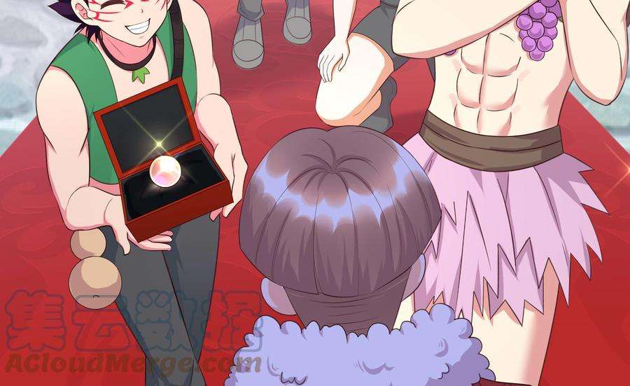 我在地府开后宫57话 三大公会