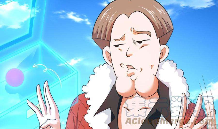 我在地府开后宫57话 三大公会