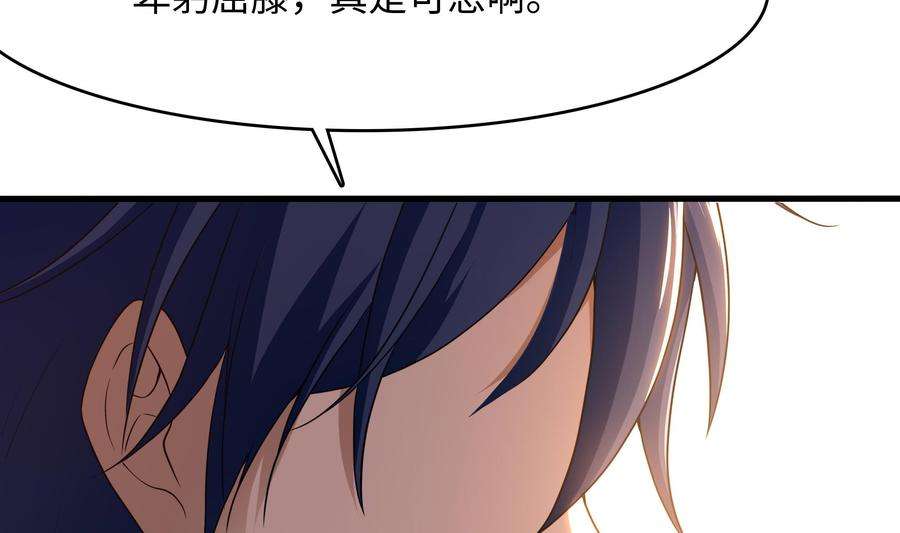 我在地府开后宫57话 三大公会