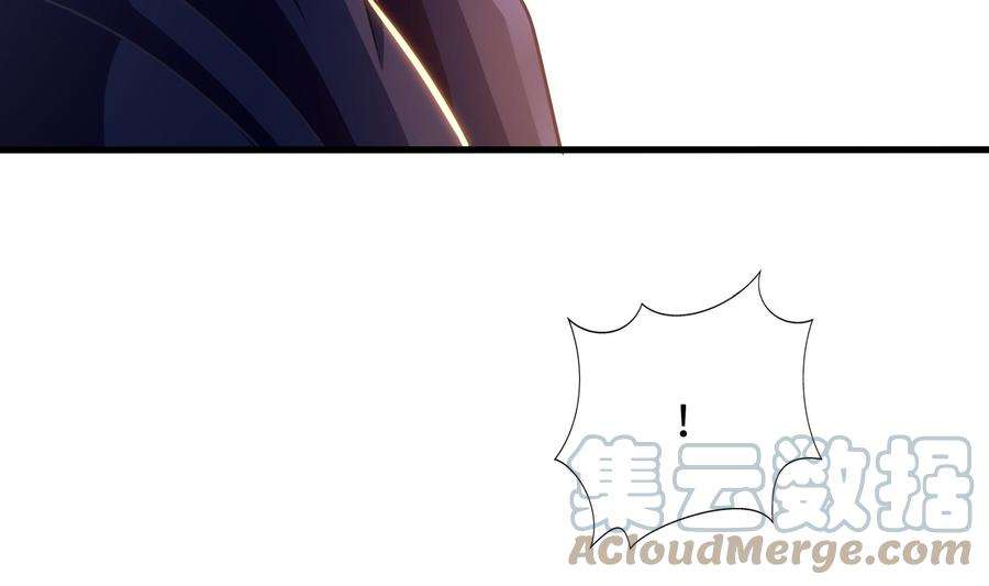 我在地府开后宫57话 三大公会