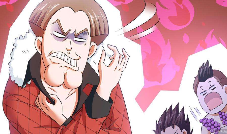 我在地府开后宫57话 三大公会