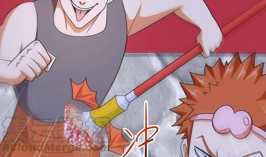 我在地府开后宫57话 三大公会