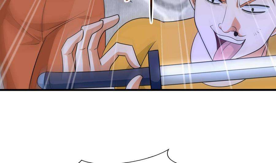 我在地府开后宫57话 三大公会