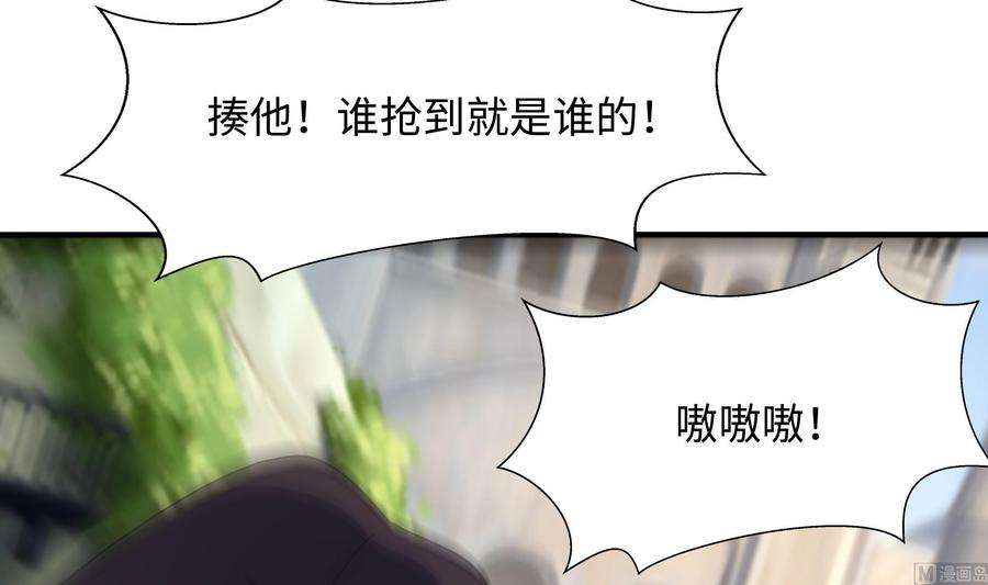 我在地府开后宫57话 三大公会