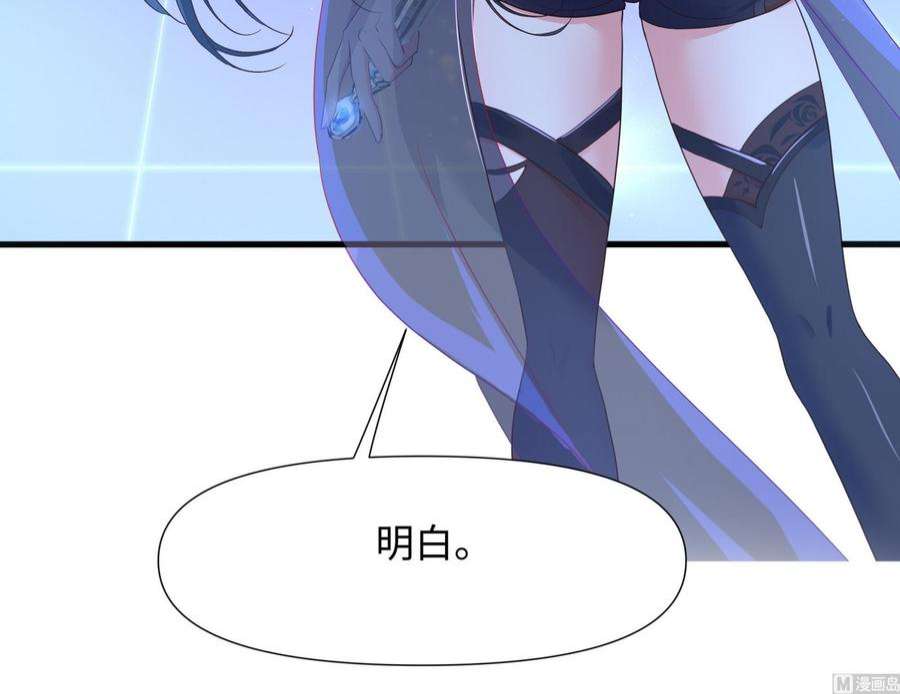 我在地府开后宫58话 三对三