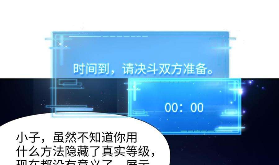 我在地府开后宫58话 三对三