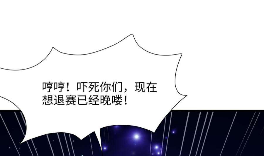 我在地府开后宫58话 三对三