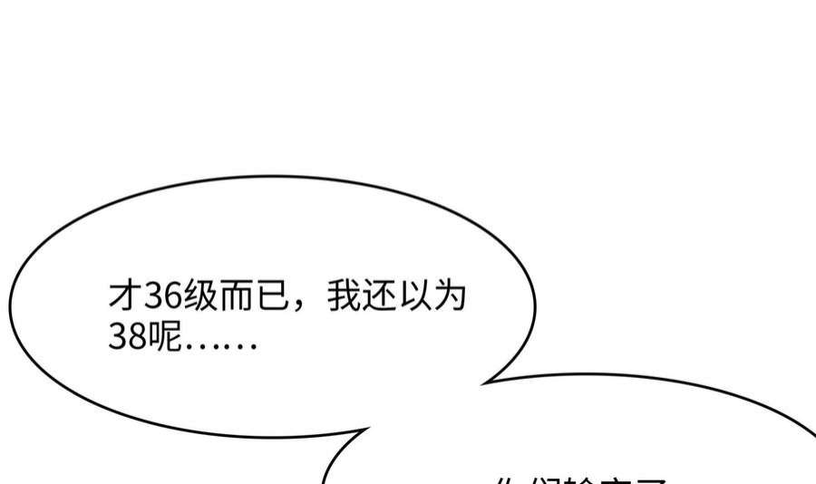 我在地府开后宫58话 三对三