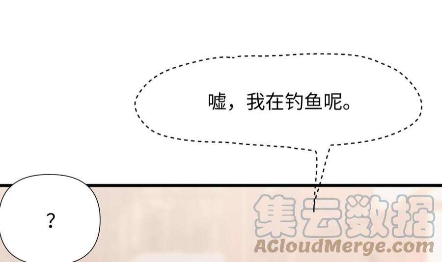 我在地府开后宫58话 三对三