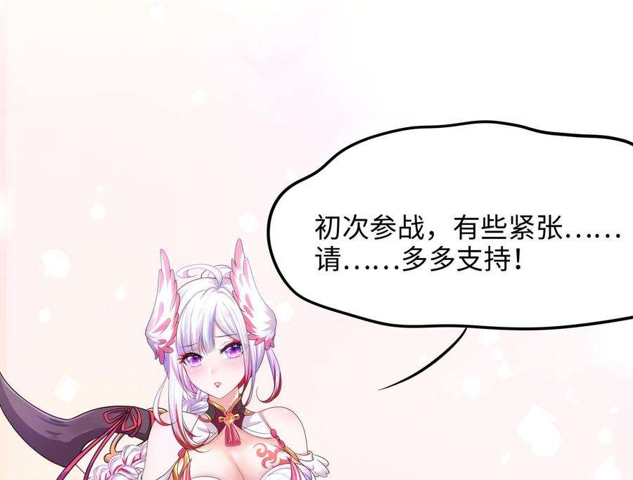 我在地府开后宫58话 三对三