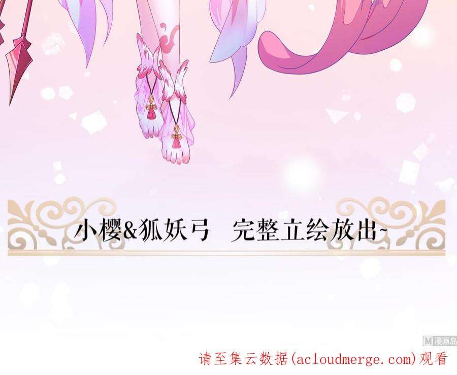 我在地府开后宫58话 三对三