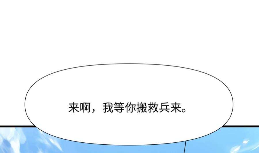 我在地府开后宫58话 三对三