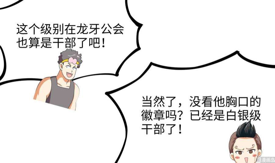 我在地府开后宫58话 三对三