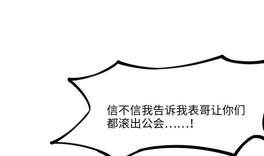 我在地府开后宫58话 三对三
