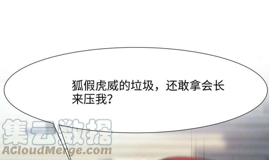 我在地府开后宫58话 三对三