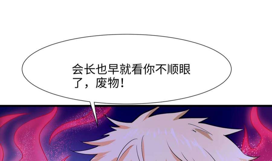 我在地府开后宫58话 三对三