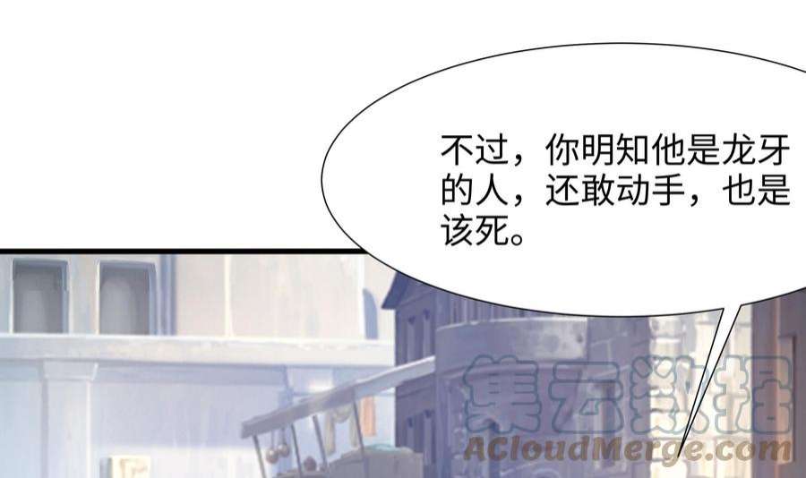 我在地府开后宫58话 三对三