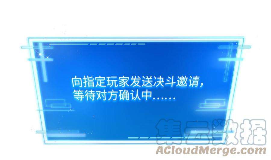 我在地府开后宫58话 三对三