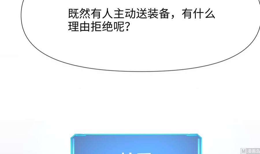 我在地府开后宫58话 三对三