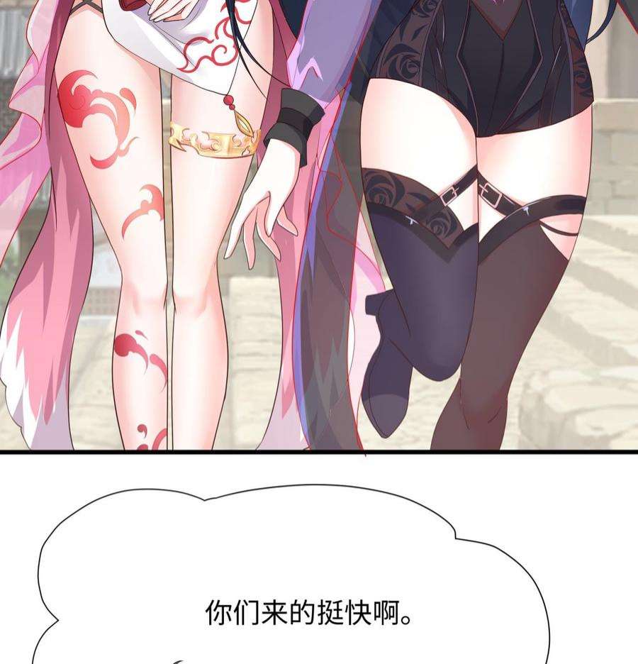 我在地府开后宫58话 三对三