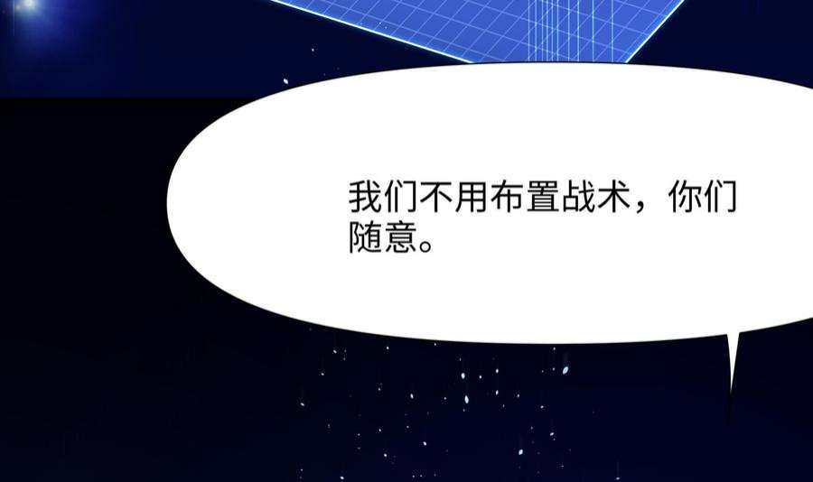 我在地府开后宫58话 三对三