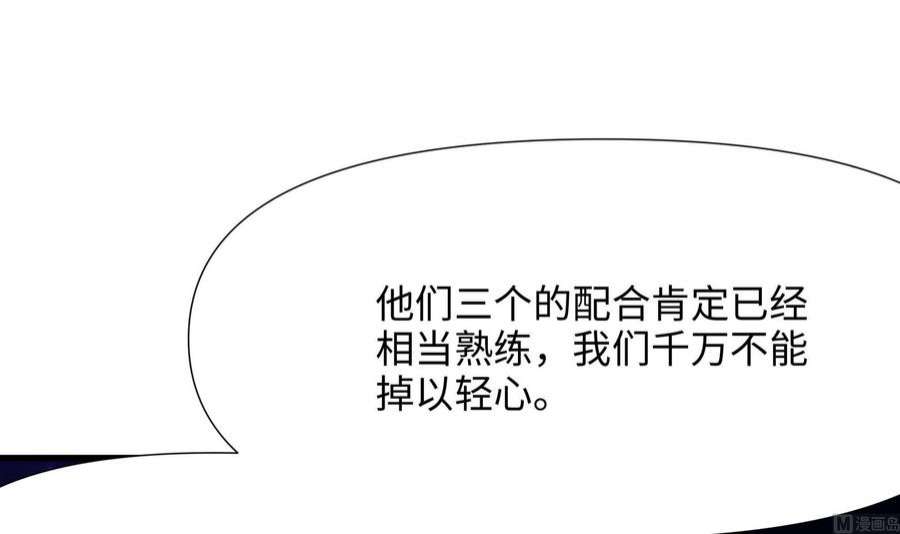 我在地府开后宫58话 三对三