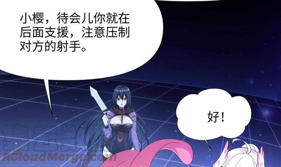 我在地府开后宫58话 三对三