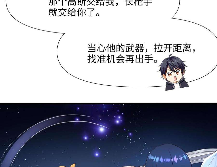 我在地府开后宫58话 三对三