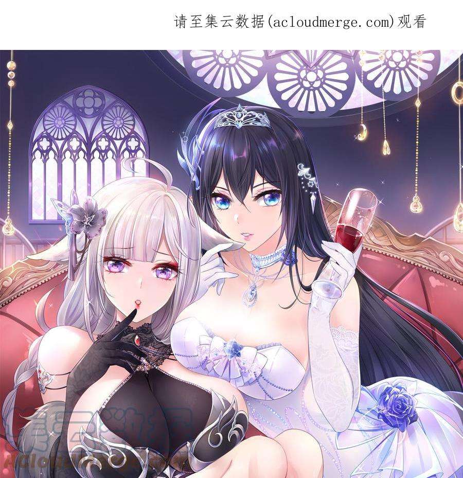 我在地府开后宫59话 给我弄死他！