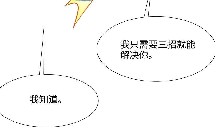 我在地府开后宫59话 给我弄死他！