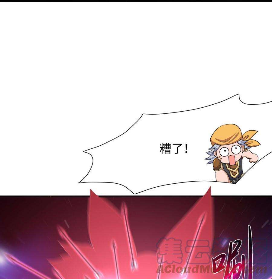 我在地府开后宫59话 给我弄死他！