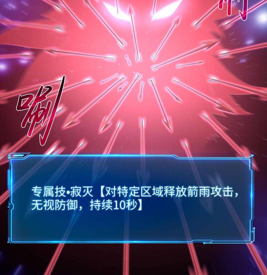 我在地府开后宫59话 给我弄死他！