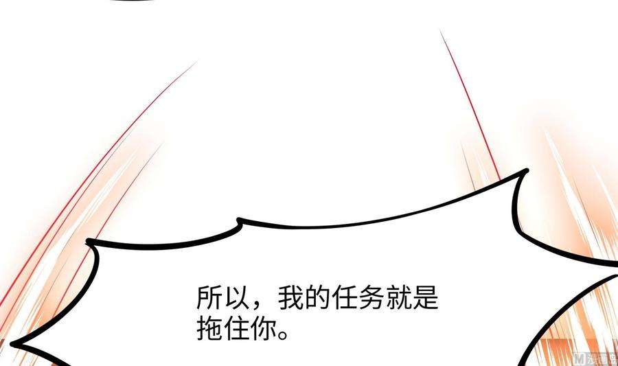 我在地府开后宫59话 给我弄死他！