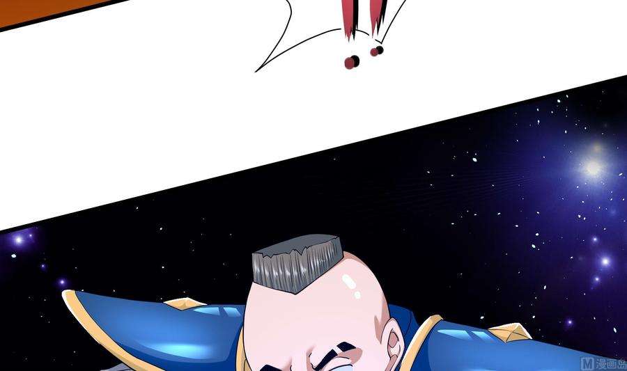 我在地府开后宫59话 给我弄死他！